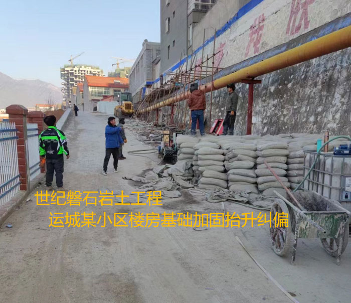 铜仁导轨基础加固升项纠偏